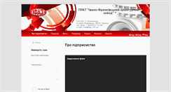 Desktop Screenshot of ifaz.com.ua